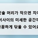 센텀하트치과의원 네이버블로그