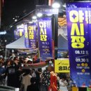 흥해시장 공중화장실 이미지