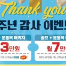 투게더피트니스일산후곡 이미지
