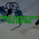 107 이미지