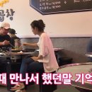 곱창집 이미지