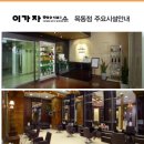 영헤어비스