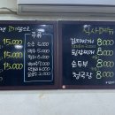 솥돼가 네이버블로그