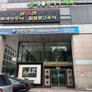 삼호궁전사우나 이미지