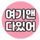 프로헤어비스