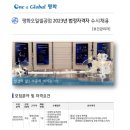 평화오일씰공업(주) - 12290 | 평화오일씰공업(주)