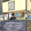 화포식당 | 가락시장맛집 고기집 화포식당 항정살 추천 후기