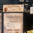 태평로 | 선착순 10명 스타벅스 '에어로카노' 오픈런 성공 후기
