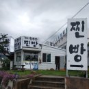 진해옥수수찐빵