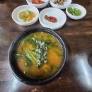 영동해장국 이미지