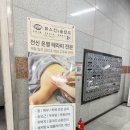 뷰스킨&숲칼프 안양호계점