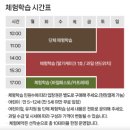 모던팜 | 대전팜 모던 다녀온 후기 - 딸기 체험, 채소 구매 가능