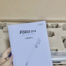 C0125 | 보아르 _ 포스D14 셀프스탠딩 진공 무선청소기 오늘의집 내돈내산 후기