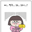 돼지이모 이미지