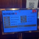 완미족발조촌점