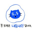 설빙천안두정점 이미지