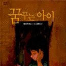 책으로 꿈꾸는 책놀이 이미지