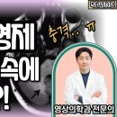 MRI 조영제 검사, 조심해야 하는 이유 이미지