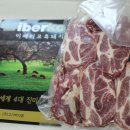 돼지는이베리코 이미지