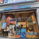 배스킨라빈스청주지웰점