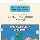 건강온누리약국 이미지