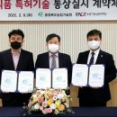 농업회사법인(주)정푸드코리아