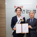 국민건강보험공단 김제지사 이미지