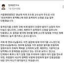 [양대림군 "법원에 탄원서를 내주세요"] 전국 백신패스 집행정지를 위해! 이미지