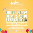 에듀파크학원 - 서구 청중로 480 | 에듀파크학원