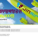 (주)트래블멤버스