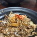 라지 한식당