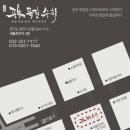 부명중학교 이미지