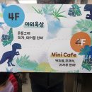 우석헌자연사박물관 이미지