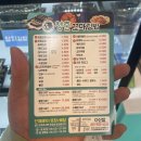 청춘꼬마김밥다산점