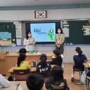 찾아가는 푸름이 이동환경교실 이미지