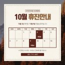 다미인한의원 이미지