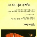 천년의아침 이미지