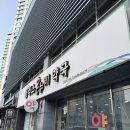 수플러스온누리약국 네이버블로그