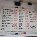 월수금통돼지이동점