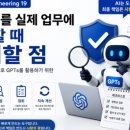 공감engineering