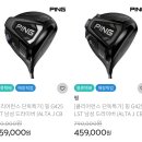 맥스골프클럽 이미지