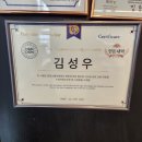 고기부심 이미지