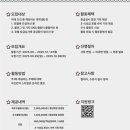 파인더 | [34:1 경쟁률] 스타파인더 합격 꿀팁&amp;후기