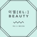 레몬슈가왁싱뷰티 - 서구 둔산남로9번길 89 | 레몬슈가왁싱뷰티