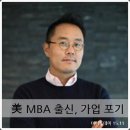 멜론직업소개소