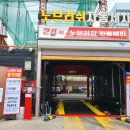 대성셀프세차 네이버블로그