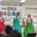 갈현동경로당 이미지