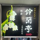 용산-이촌-749 이미지