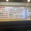 최대패 주안역점 이미지