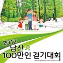 남산마트 이미지